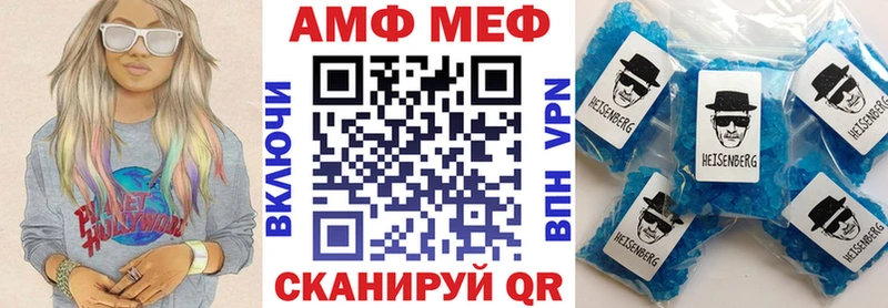 Amphetamine VHQ  Аксай 