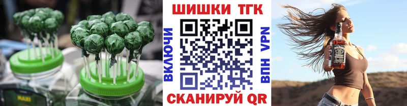 Печенье с ТГК конопля  Аксай 