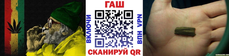 наркота  Аксай  гидра ссылки  Гашиш Cannabis 