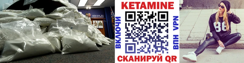 КЕТАМИН VHQ  MEGA как войти  Аксай 