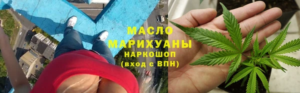 гашишное масло Абаза