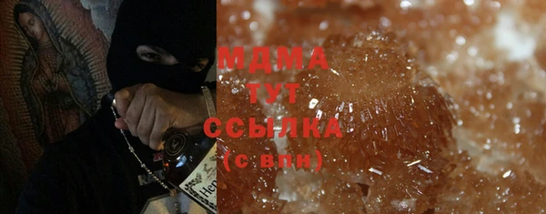 мефедрон мука Абинск