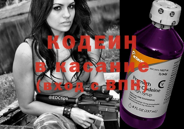 альфа пвп VHQ Кулебаки