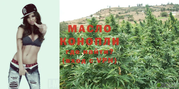 гашишное масло Абаза
