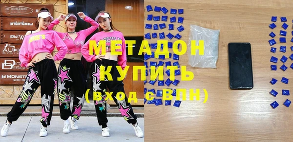 мефедрон мука Абинск
