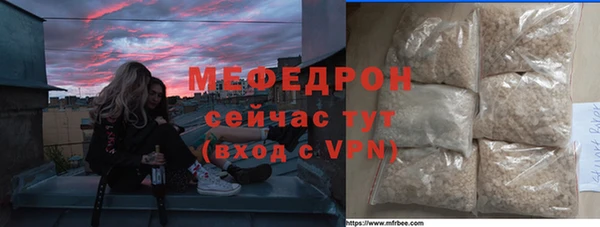мефедрон мука Абинск