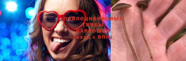 героин Абдулино