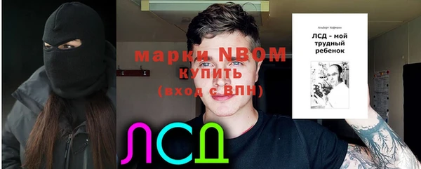 мефедрон мука Абинск