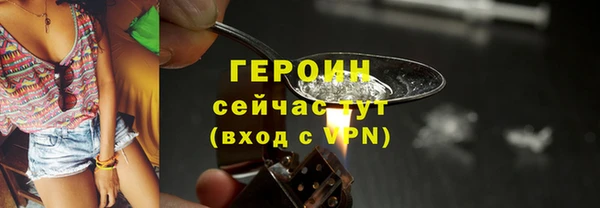 героин Абдулино