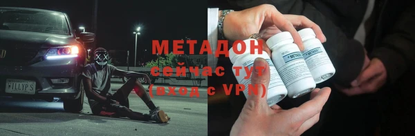 героин Абдулино