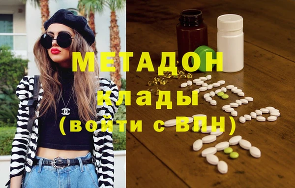 гашишное масло Абаза