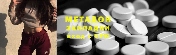 гашишное масло Абаза