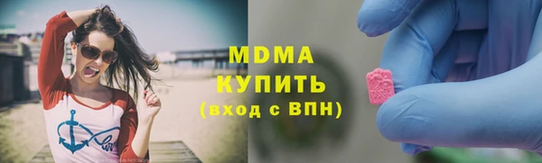героин Абдулино