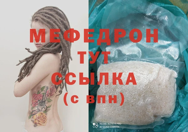 героин Абдулино