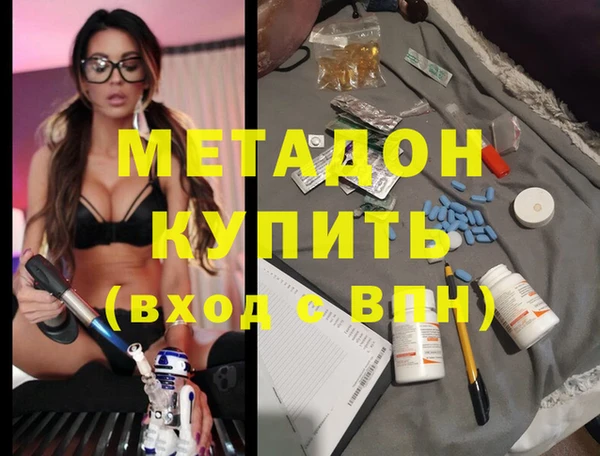 мефедрон мука Абинск