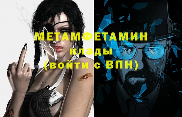 мефедрон мука Абинск