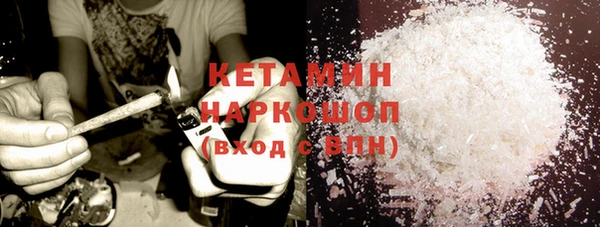 мефедрон мука Абинск
