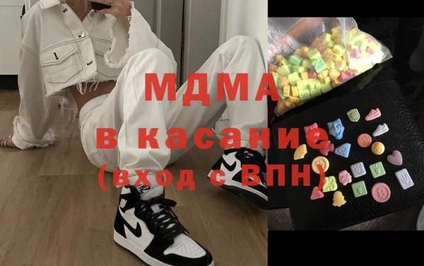мефедрон мука Абинск