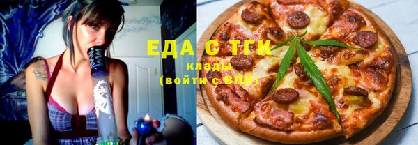 гашишное масло Абаза