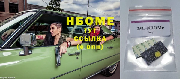 гашиш Кукмор
