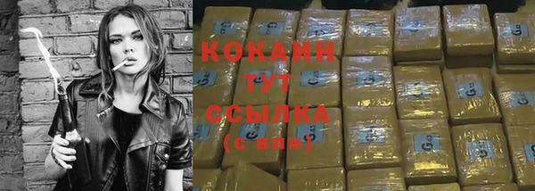 мефедрон мука Абинск