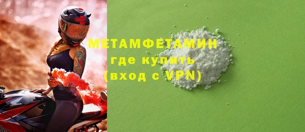 героин Абдулино
