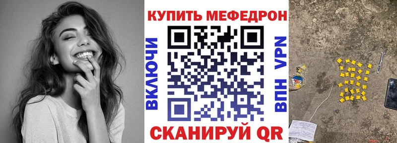 дарк нет клад  Аксай  Мефедрон mephedrone 