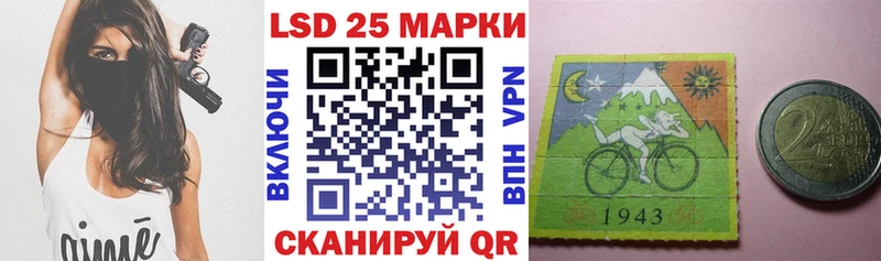 Наркотические марки 1500мкг  Аксай 