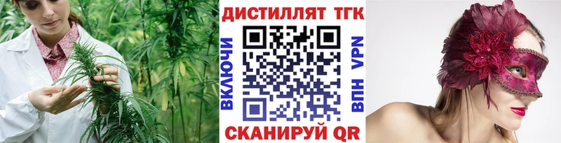 где продают Аксай ТГК жижа